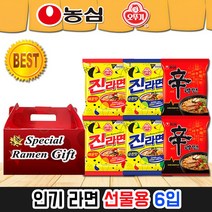 1천개이상 [도매꾹 스티커무료 독판인쇄무료(1000) 선물용 참좋은 1위파워샵] 라면삼국지6입, 삼국지 선물용라면6입(삼양라면)