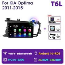 기아 K5 안드로이드 올인원 오토 네비 네비게이션 내비 내비게이션 2din 2011-2015 4g 멀티미디어 플레이어 GPS 2din 카플레이 미러링 모니터, andriod10(2g 32g)