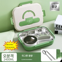 304 스텐 식판분격 어른오칸 덮밥접시 식당타반 직장인 스낵접시 도시락반찬, 색깔22, 하나