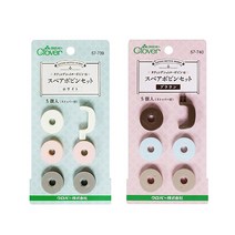 퀼트패키지 크로바 태팅 셔틀용 스페어 보빈 세트 화이트 브라운, 브라운(57-740)