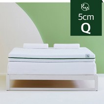 [비밀특가] 더코이즈 미디움 천연라텍스 토퍼 매트리스 5cm 퀸
