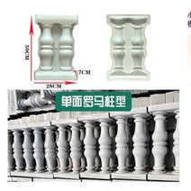 대형프라스틱화분 가벼운 빈화분 특대형화분 분갈이화분 콘크리트 울타리 금형 정원 꽃 풀 플라스틱 금형, 08 8