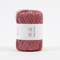 [앵콜스] 새로실 뜨개실 털실 여름실 숄 스카프, 10인디핑크