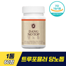 트루포뮬러 당노톱 식약처 기능성 인증 인정 당뇨병 당뇨환자 공복 혈당 건강 케어 조절 영양제 바나나잎 추출물 혈당상승 억제 당수치 혈당치 감소 당뇨톱 당뇨수치 감소, 1개, 60정