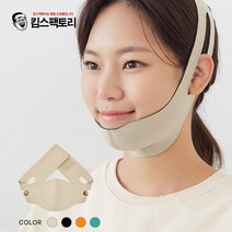 리프팅 밴드 얼굴 마스크 브이라인 마사지 뷰티 홈케어, 1개, 블랙