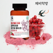 제비약방 링곤베리 퓨레 글루타치온 로즈힙 엘라스틴 프리미엄정 1000mg 60정, 1개, 1통(2개월)+추가할인