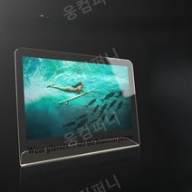 터치스크린모니터 14 15 17 19 24 22 8인치 소형 미니 휴대용 4, 12.녹색자동차