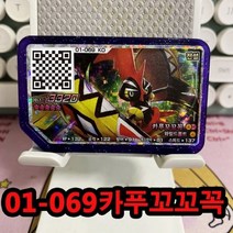제 1 탄 포켓몬 가울 디스크 5-별 Ga oled 아케이드 게임기 Ga-Olé 플래시 등급 Gaore QR 카드 홀더 생일 선물 루나아라, 01-069