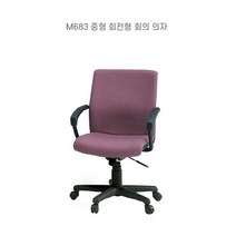 바퀴달린 학원 학교 유치원 초등 교사의자 서울대 회의용 사무실 책상용 휴게실, 오렌지