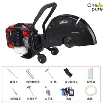 도로컷팅기 바닥 가솔린 시멘트 콘크리트 커터 보도블럭, 블랙 가솔린 커터 표준 장착