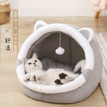 고양이집 통용 보온집 고양이 빌라 고양이 강아지집 애완동물 잠자는 고양이집 고양이미용품대전, 큰 귀, 고양이개유니버설+여름매트