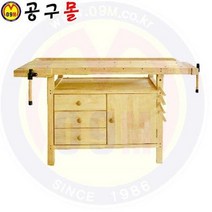 작업대 ES-SH03 (1380x860x860mm)43Kg 가람/작업테이블 작업대제작 목공작업대 작업다이 업소용작업대 원목작업대