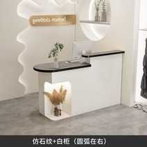 인테리어 감성 카운터 데스크 리셉션 책상 인포 테이블, 140x50x105cm, 화이트 캐비닛 + 인조석 상판 (오른쪽 뚫림)