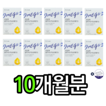 식약처인증 닥터린 초임계 알티지 오메가3 1025mg x 30캡슐 오메가3효능 비타민D 비타민E 칼슘 인 골다공증 뼈의 형성 오메가3추천 오메가3먹는시간 오메가3EPA 알약케이스, 10개월분