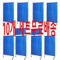 <온리가구엔®> 알루미늄 ALPC 연결형칸막이 대량팩키지 10개, 스톱퍼, 회색” class=”wr-img”></a></div></div></div></div><div class=