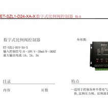 디지털 비례 밸브 컨트롤러 ET-SZL1-D24-XA-X 증폭기 ET-KJ-D24, 03 4-20MA signal, 한개옵션1