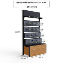 상점 선반 과일 야채 진열대 디스플레이 상업용, C.짧은 단면 4단   투명박스 * 16개   라미네이