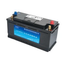 인산철시동배터리 12V 24V 방전 방지 시동배터리, 57117-70 비상 시작 포함
