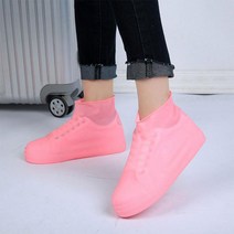 장마철 비올때운동화 방수신발커버 007, 파랑(M)