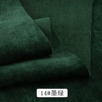 쇼파 커버 천갈이 패드 너비 59 quot 소파 커버 테이블 보 베개 커튼 베이 윈도우 패드용 하프 미터 고급 셔닐 천 229aEA9c8