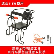 자전거어린이안장 전기자전거 자전거유아안장, (블랙/더블 팔걸이)