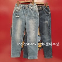 인디고키즈 남아여아 약기모 워싱 슬림핏 데님 팬츠_동아수성