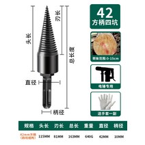 나무 장작 쪼개는기계 패는기계 쪼개기 패기 목재 파쇄기 땔감 대형 전동 재료, 색상 분류 및 42mm 전기 망치 515cm