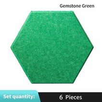 가정용 방음부스 방음벽 흡음판 계란판방음재 소음 스튜디오, 보석 녹색, 큰 육각형, 12mm 고밀도