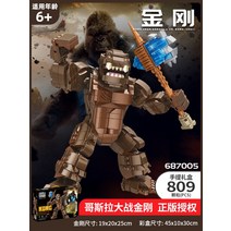 피규어 레고공룡티렉스 기가노토사우르스 중국레고공룡변신 중국레고 공룡 아트로시랩터 인도 랩터 대형 피규어 추격전 중국 레고 호환 블록, 미디엄 킹콩