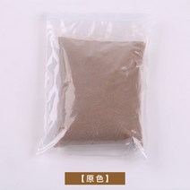 전문가용 샌드아트 라이트박스 모래그림판용 컬러 모래 원색 1kg