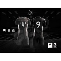 게코스포츠 광주어등초등학교 배구클럽 1st. / 광주배구유니폼 전남배구유니폼, G3 premium