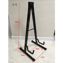 서핑보드 스케이트 스노우 롱보드 스탠드 거치대 받침대, 블랙 라지