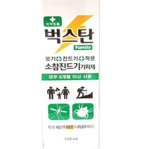 벅스탄 진드기 모기기피제 레몬향, 5개, 120ml