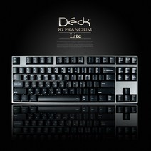 덱키보드 덱 프랑슘 CBL-87N 라이트 기계식키보드, 청축, 덱 프랑슘 CBL-87N Lite
