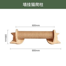 대형 원목 고양이 캣타워 구름다리 숨숨집 캣폴 선반 놀이터 가구 캣휠 공간박스 사다리, 기둥