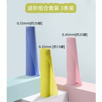 풋스트레처 스트레칭 나무 핑크 발레포인 풋스트래칭 라텍스 교정 향상 당기기 레드, 밀크옐로우+벚꽃가루+미스트퍼플 1.5m 3줄입