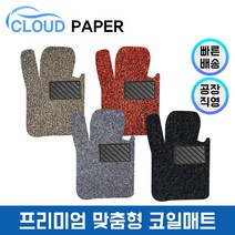CLO 아우디 A7 / S7 / RS7 공용 1세대(4G8) 1열, 그레이