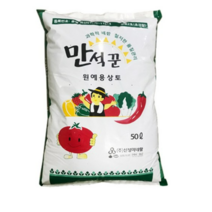 SN월드 대용량 한아름 분갈이흙 배양토- 만석꾼 상토 50리터, 5개