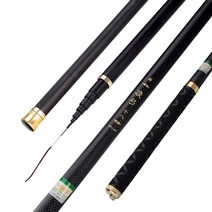 릉궁낚시대 민물 붕어 낚싯대, 능궁6.3+앞2마디+간지(선물꾸러미 필요)