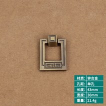 엔틱가구 부품 국조 중국식 행거장문 신중식 서랍장 고전 가구 모조 청고동 옷장문 손잡이, 01 A대-싱글홀