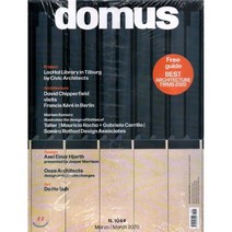 Domus (월간) : 2020년 03월 : #1044
