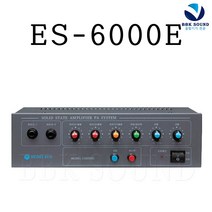 성은전자 ES-6000E 50W 싸이렌 챠임벨 공사장 방송앰프 매장용 마이크 안내방송