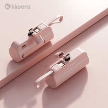 꾼스 가벼운 도킹형 일체형 보조배터리 5000mAh, 핑크