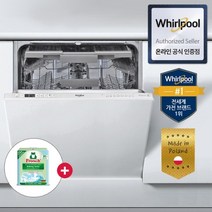 월풀 [월풀] 자동문열림 식기세척기 WIC3C26NPF - 풀빌트인 (6th Sense), 기타