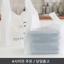 배달 포장 비닐 봉투 도시락 돈가스 족발 비닐봉지 무지 32호(32x45+10) 200장, 무지32호200장