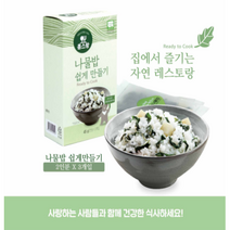 홈스랑 곤드레 단호박 가지 횡성한우 버섯 황태시래기 더덕 시레기된장국 무시래기 나물밥 쉽게만들기 강원특산물로 간편나물밥 45g (6인분), 버섯나물밥