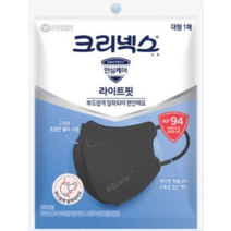 크리넥스 KF94 대형 새부리형 블랙마스크 10매 30매 50매 / 유한킴벌리 마스크, 330매