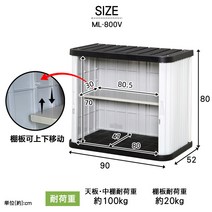 테라스 발코니 보관함 공구 창고 캐비넷 야외 조립식, 1, 클래식 ml-800v 80cm 높이의 레이어를 쌓, 더블 레이어 높이 80cm