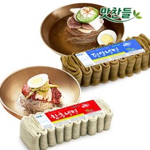 맛찬들 백미식품 냉면세트 골라담기 | 물비빔 평양 함흥, 06. 함흥 동치미물냉면 세트 (10인분)