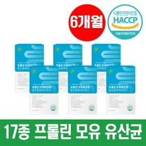 모유 유래 유산균 bnr17 비엔알17 다이어트 식약처 인증 HACCP 락토바실러스가세리 분말 가루 프롤린 인정 [비에날씬 옵션], 프롤린 모유 유산균 180포(6개월) + 콜라겐3포